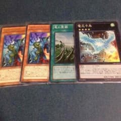 遊戯王 ユニゾンビ×2電光千鳥スーパー竜の霊廟スーパーのサムネイル