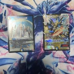 Hアルカディアス パーフェクトアルカディア2枚セットのサムネイル
