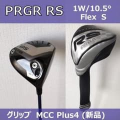 プロギア PRGR RS ドライバー 1W（10.5°）S　高弾道　高反発　右用 プロギア PRGR RS ドライバー 1W（10.5°）S 高弾道 高反発 右用 - メルカリ