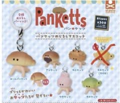 パンケッツ めじるしマスコット 5種セット