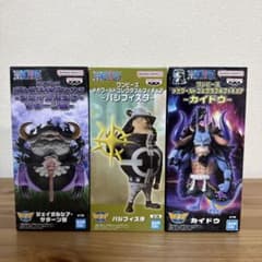 ワンピース メガワーコレ サターン聖 パシフィスタ カイドウ 3体