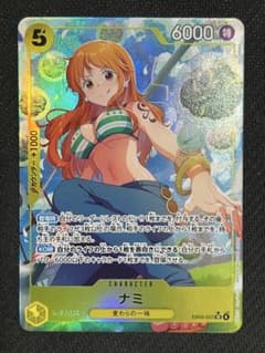 ナミ SR-P [EB03-053] ヒロインズエディション ワンピースカード