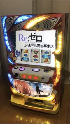 パチスロ実機　Re:ゼロから始める異世界生活　リゼロ　コイン不要機付きのサムネイル