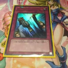 神の宣告 BE ウルトラのサムネイル