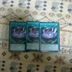 マジックプランターのサムネイル