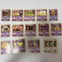【良品〇】ポケカ　Pokéca 旧裏　ポケモンカード　ナツメ　フーディン　セット ポケカ 旧裏 ナツメのポケモン24枚セット ナツメのフーディン ナツメの