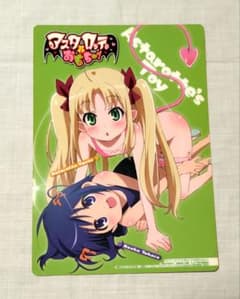 「アスタロッテのおもちゃ！」下敷き 電撃マ王 2011年7月号 付録のサムネイル
