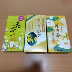 激レア】サッポロビール 手縫い半纏|mercariメルカリ官方指定廠商