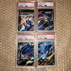 ALL PSA10 ゲッコウガV-UNION PSA10 4連番セット - メルカリ