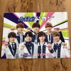 ハイチュウ なにわ男子クリアファイルのサムネイル