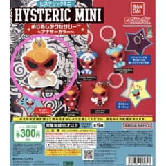 HYSTERIC MINI めじるしアクセサリーアナザーカラーのサムネイル
