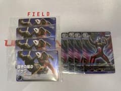 ウルトラマンカードゲーム ガイアRRR 銀色の眼のイザク 4コンセット