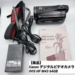 美品】Canon デジタルビデオカメラ IVIS HF M43 64GB - メルカリ