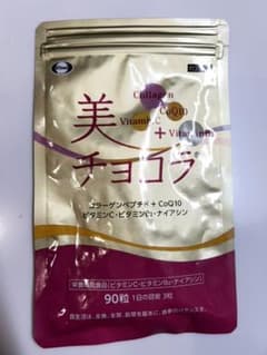 エーザイ 美チョコラ 90粒のサムネイル