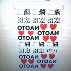 まな様 専用ページのサムネイル