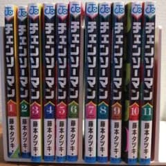 チェンソーマン 1〜11巻ものサムネイル