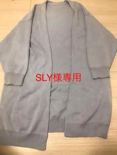 SLY様専用！のサムネイル