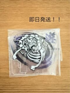 一番くじ ワンピース G賞 墨式アクリルスタンド ルフィ ギア5のサムネイル