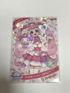 アイプリ マイメロディパーティー ひまりピンク SPのサムネイル