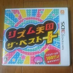 リズム天国 ザ・ベスト＋のサムネイル