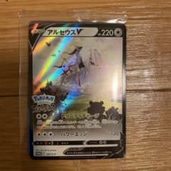 ポケモンカードのサムネイル