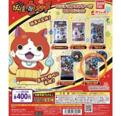 妖怪ウォッチ ミニチュアパッケージコレクション 妖怪メダル第2章 オロチのサムネイル