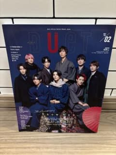 DUeT 2023年2月号 Snow Man表紙のサムネイル