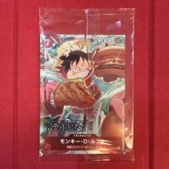 【未開封・美品】モンキー・D・ルフィ P：モスバーガーコラボ福袋 P-080