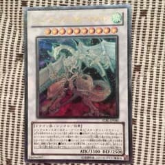 遊戯王 シューティングスターのサムネイル