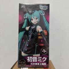 初音ミク わがまま工場長 SPM 1のサムネイル