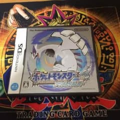 ポケットモンスターソウルシルバーのサムネイル