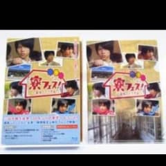 寮フェス〜最後の七不思議〜豪華版のサムネイル