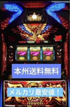ハナハナ天翔 データカウンター付き（グラフあり） - メルカリ