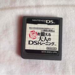 早い者勝ち！ 脳トレDSのサムネイル