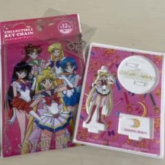 セーラームーン USJ コレクションキーチェーンのサムネイル