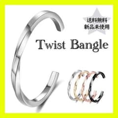 《No.23》ツイストバングル メンズ シルバーブレスレットシンプルアクセサリーのサムネイル