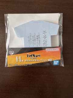 WINGS様 リクエスト 2点 まとめ商品のサムネイル