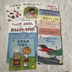 絵本 まとめ売り キンダーメルヘン 児童書 12冊セット - メルカリ