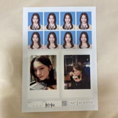 seju 証明写真 紗和のサムネイル