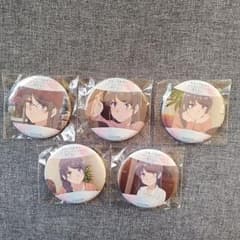 青春ブタ野郎はサンタクロースの夢を見ない ソフマップ場面写缶バッジ5