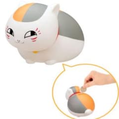 C상 소후비 저금통 이치 반 쿠지 나츠메 친구장~속 냥코 선생님의 도연장~ ③