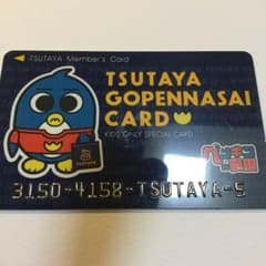 ペンギンの問題 セット プレートのサムネイル
