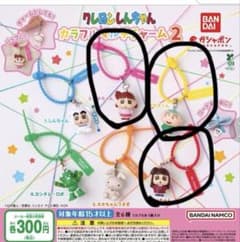 Crayon Shin-chan Colorful Multi Charms 2 (Bundle)