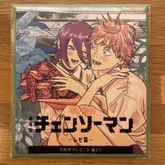 劇場版 チェンソーマン 入場者プレゼント 第2弾 ミニ色紙風カード 1枚のサムネイル