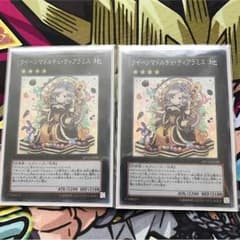 クイーンマドルチェティアラミスのサムネイル