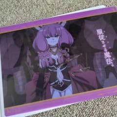 Funeral Frieren Flat Gashapon Jumbo Carddass