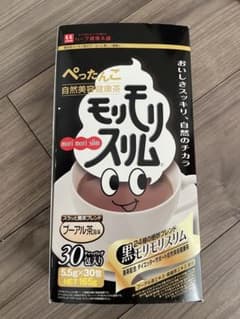 モリモリスリム黒20包のサムネイル