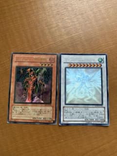 遊戯王 セイヴァー・スター・ドラゴン　ホロ　ブラッドマジシャン　レリーフのサムネイル