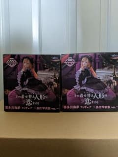 [2체 세트] 그 갈아입는 인형은 사랑을 한다 키타가와 카이유메 피규어 쿠로에 시즈쿠 의상