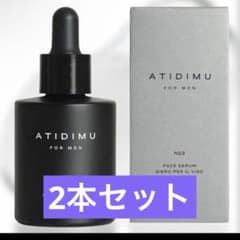 新品カリグラム 新作 クイッククレンズ クレンジングジェル150g 2本 